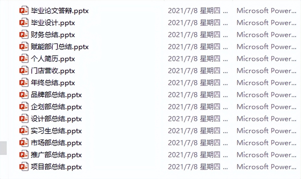 【教你一招】双击鼠标,修改200个文件名称