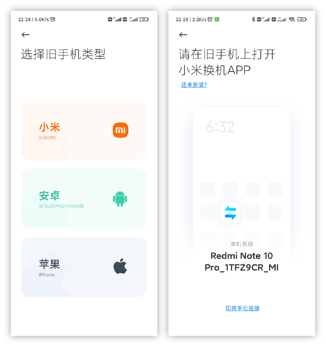 10个隐藏极深的小米手机技巧,知道5个以上,算是元老级别的米粉