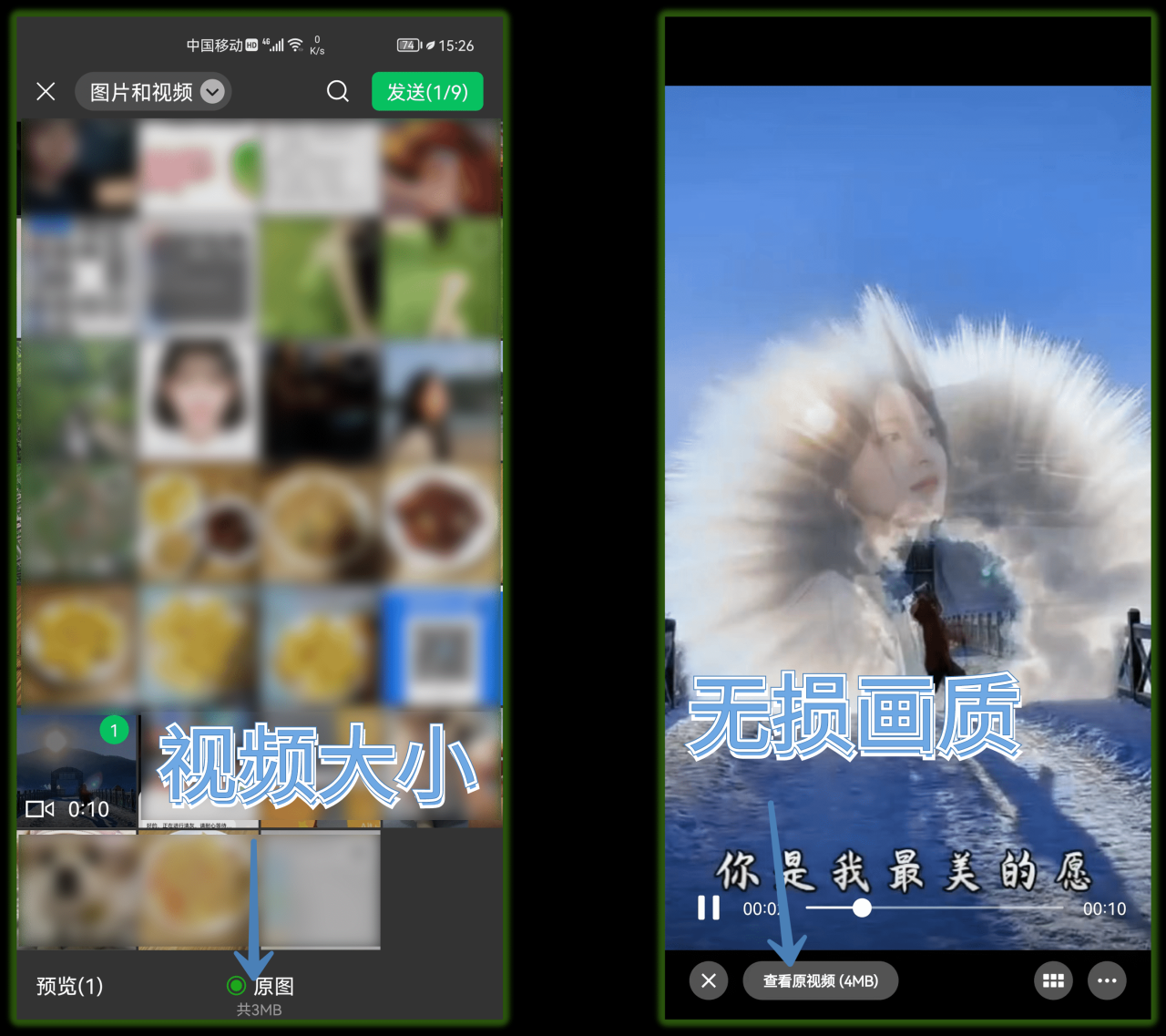 微信8.0.21正式版【6个新变化】