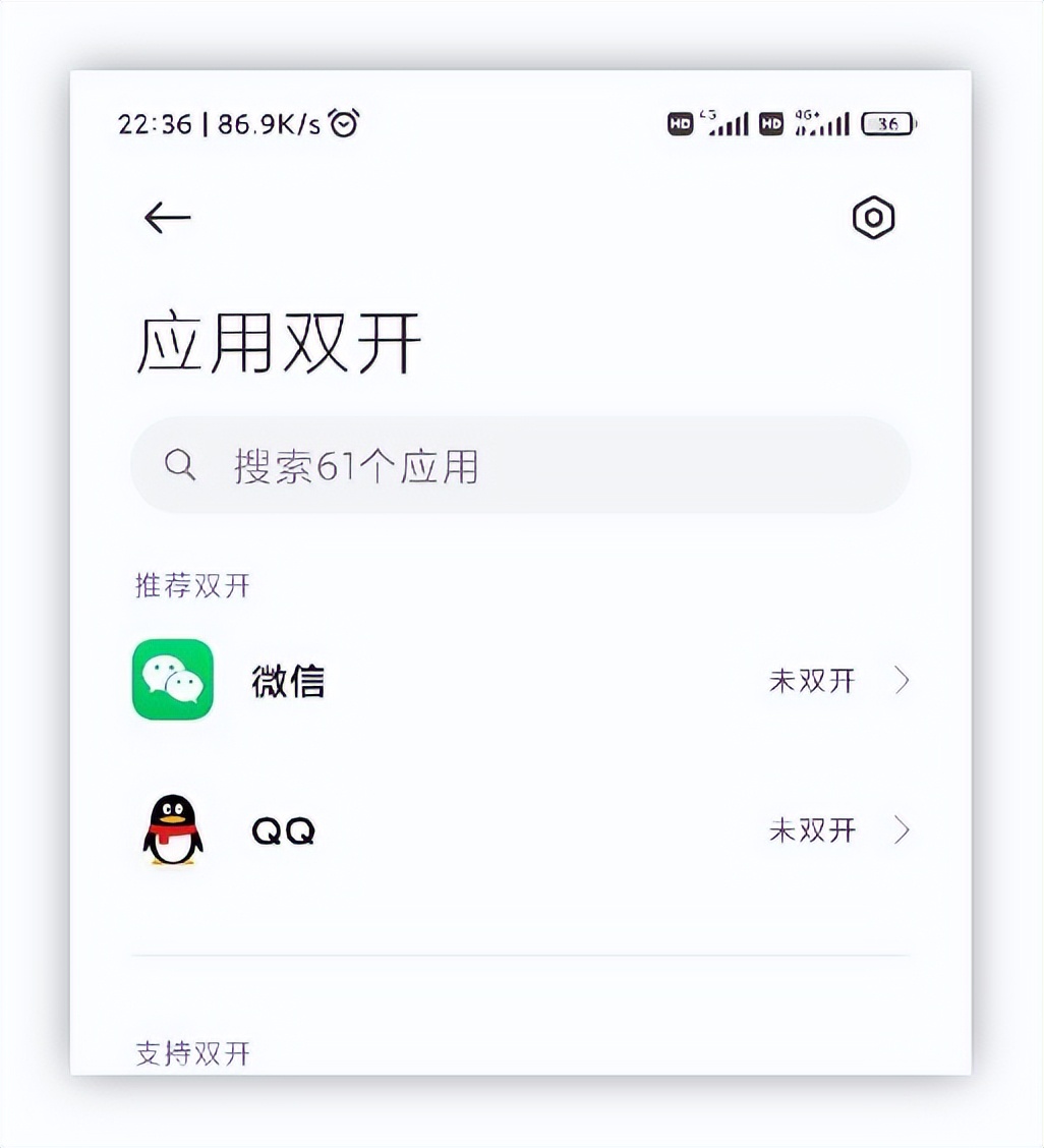 10个隐藏极深的小米手机技巧,知道5个以上,算是元老级别的米粉