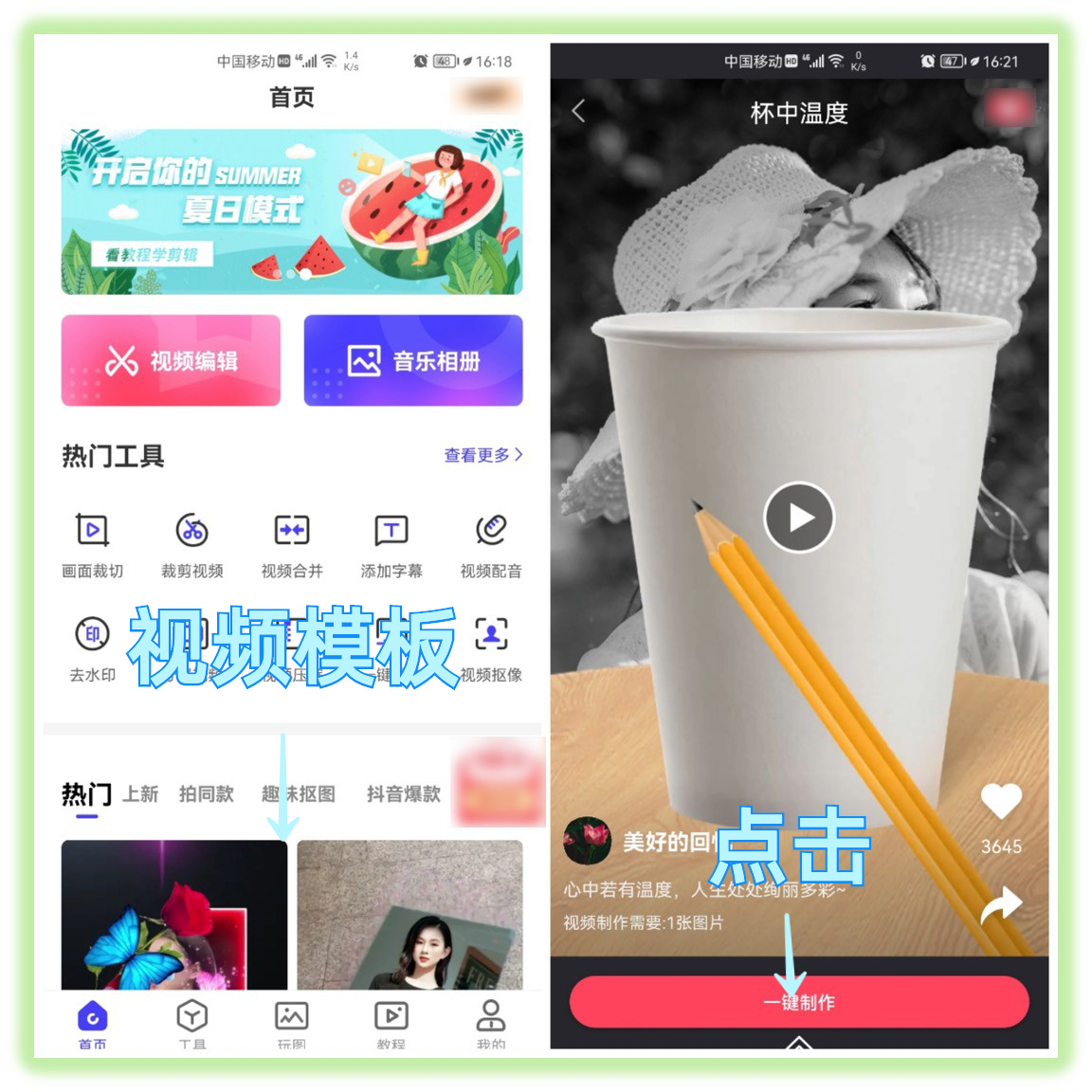 微信能设置“双状态”了,可以显示来电铃声和视频