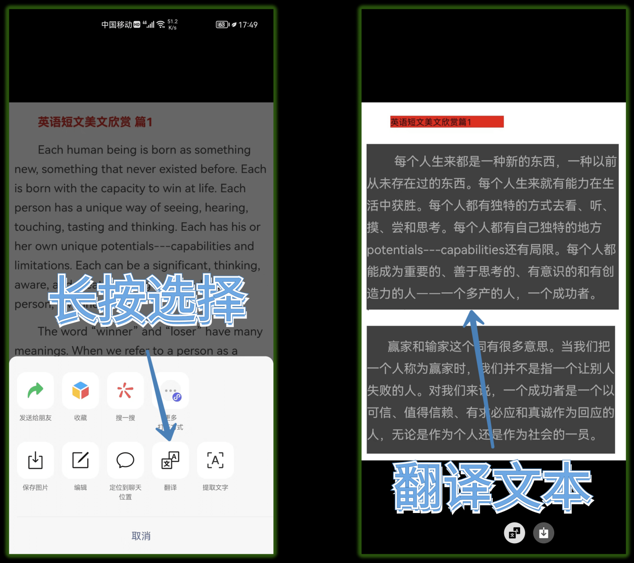 微信8.0.21正式版【6个新变化】