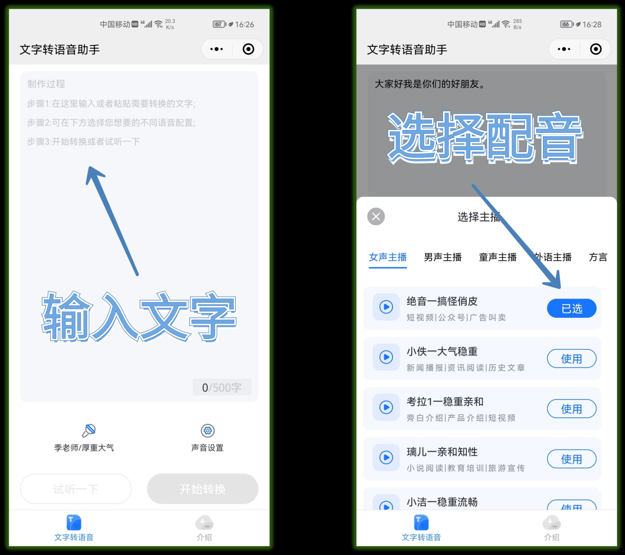 微信8.0.21正式版【6个新变化】