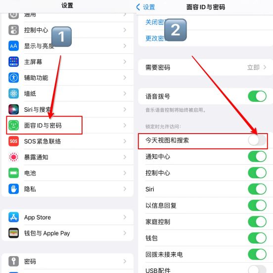 如何关闭iphone 这些烦人的功能