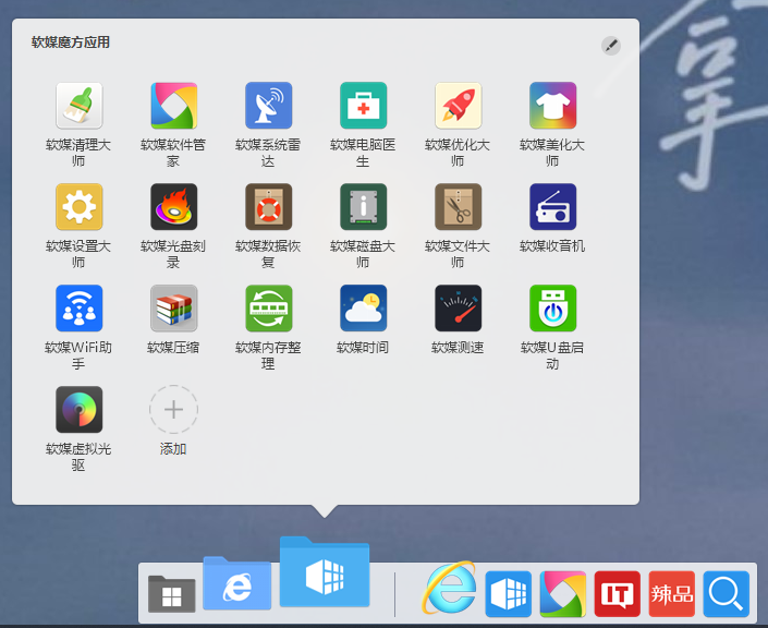 良心的办公软件,满足你所有办公需求