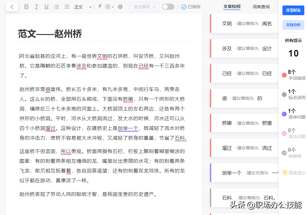 10个资源网站,各个都是精品