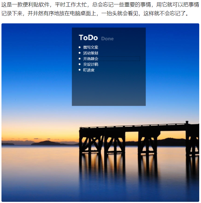 8个高质量Windows软件，黑科技满满，千万别错过~