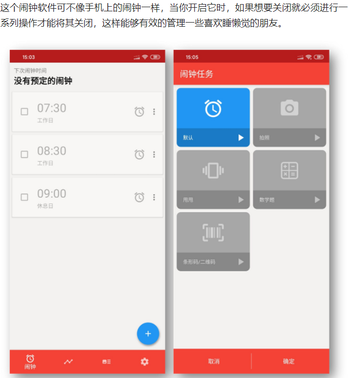 6款手机APP，每个都好用到爆，看看你用过几个