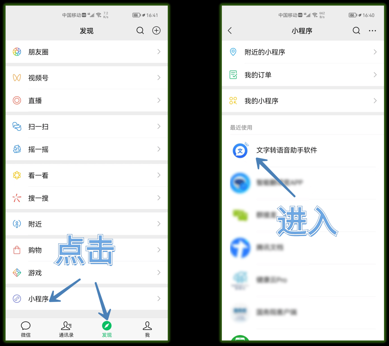 微信8.0.21正式版【6个新变化】