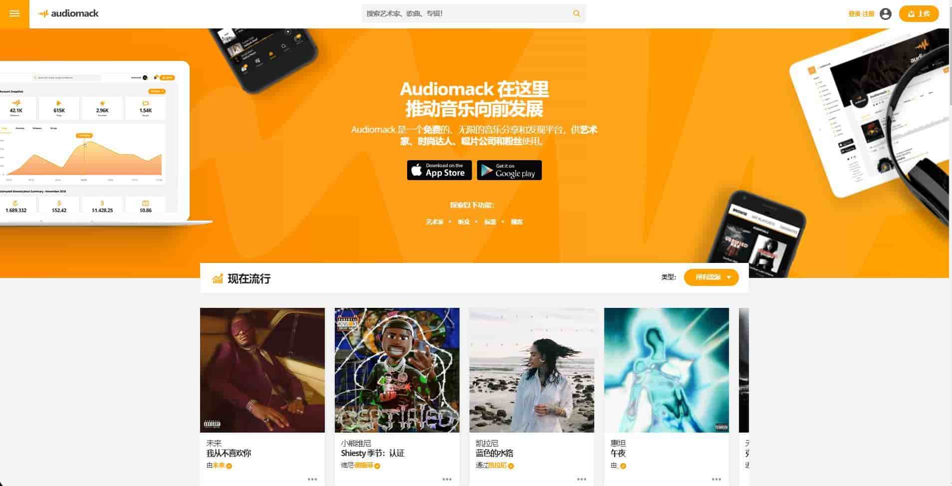 4个必备的音乐资源网站