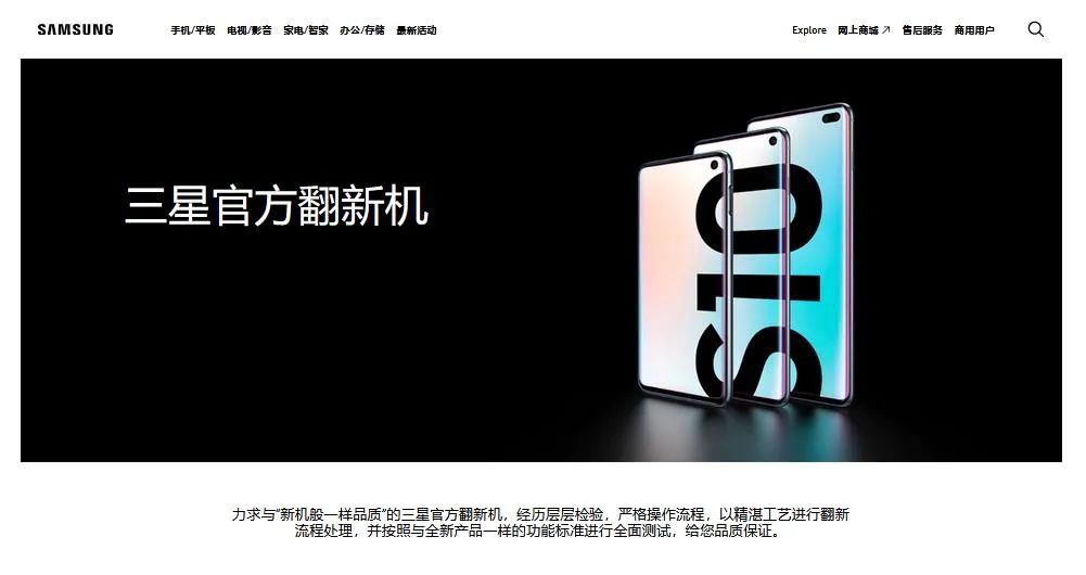 00后都四年没换手机了,你呢?