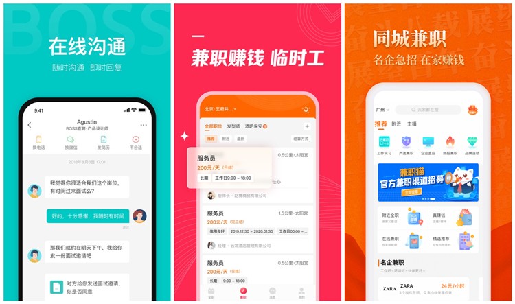 推荐6个副业,新手小白也可以做