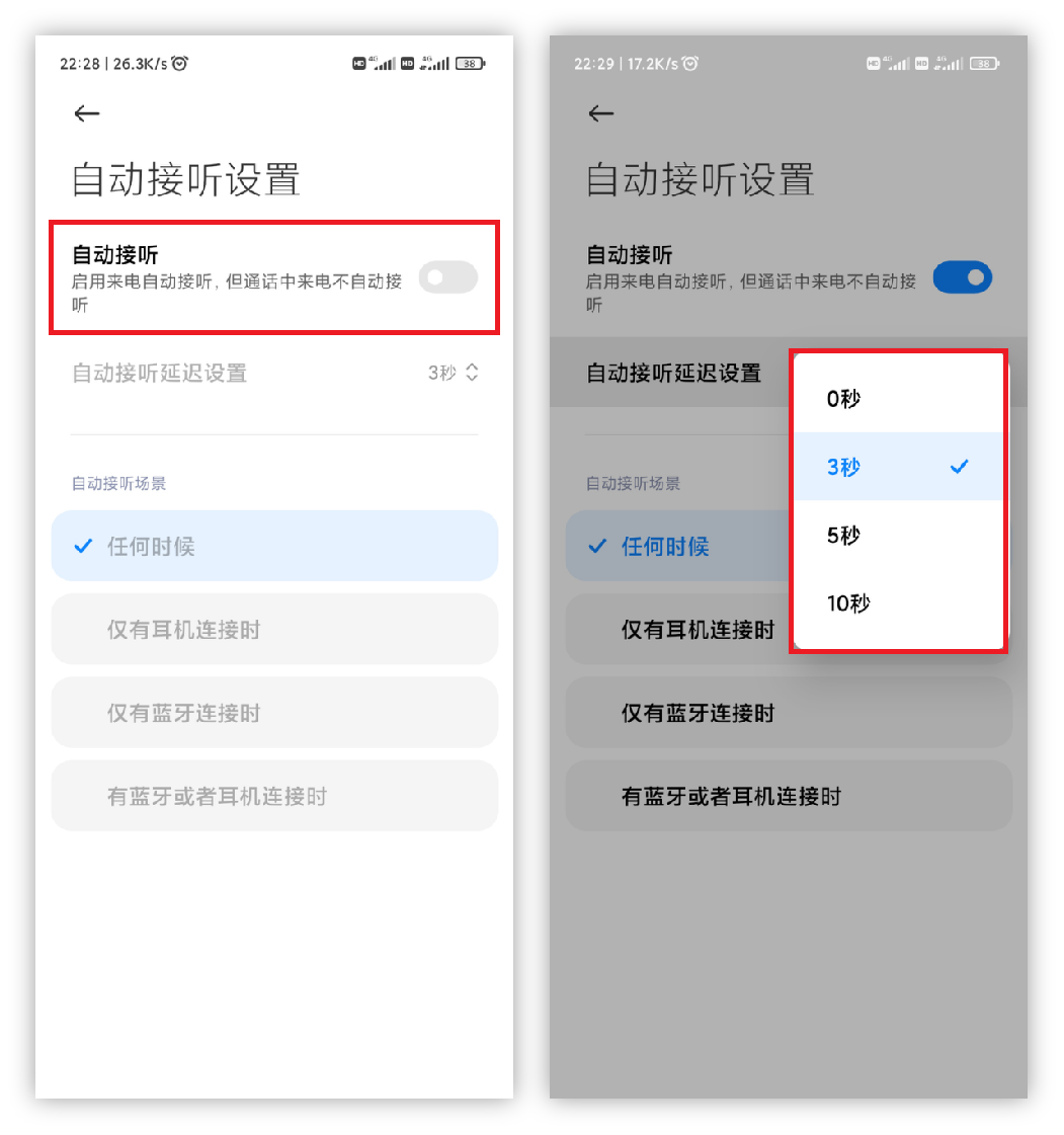 10个隐藏极深的小米手机技巧,知道5个以上,算是元老级别的米粉