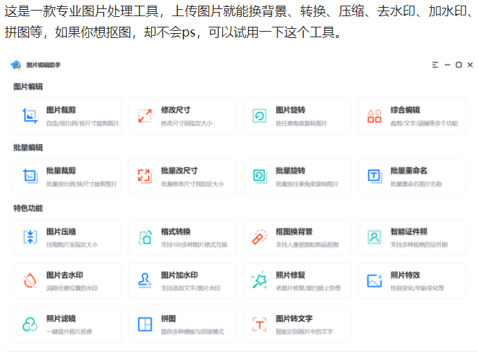 8个高质量Windows软件，黑科技满满，千万别错过~