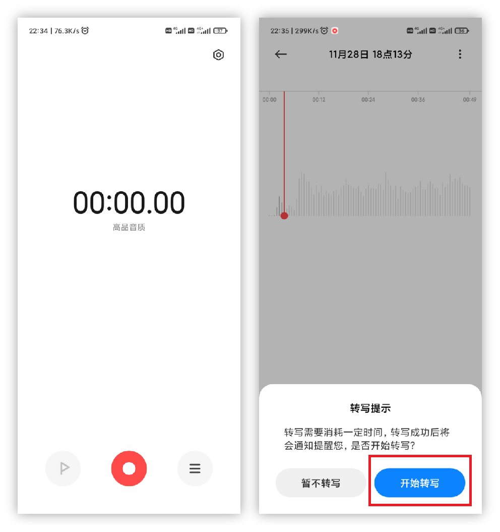 10个隐藏极深的小米手机技巧,知道5个以上,算是元老级别的米粉
