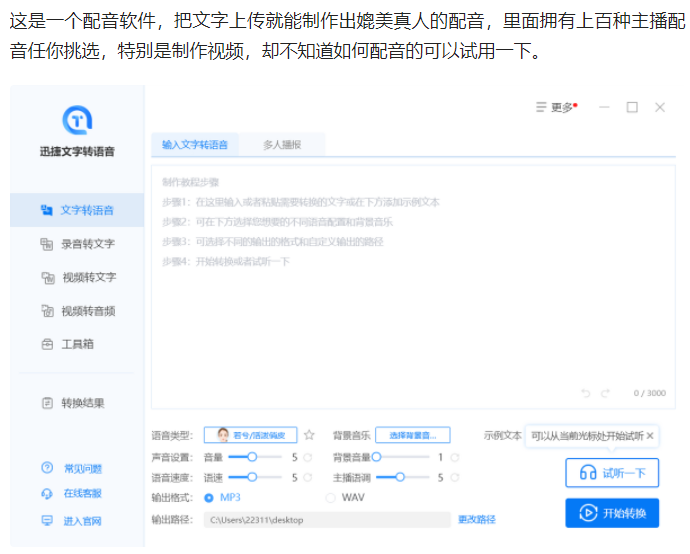 8个高质量Windows软件，黑科技满满，千万别错过~
