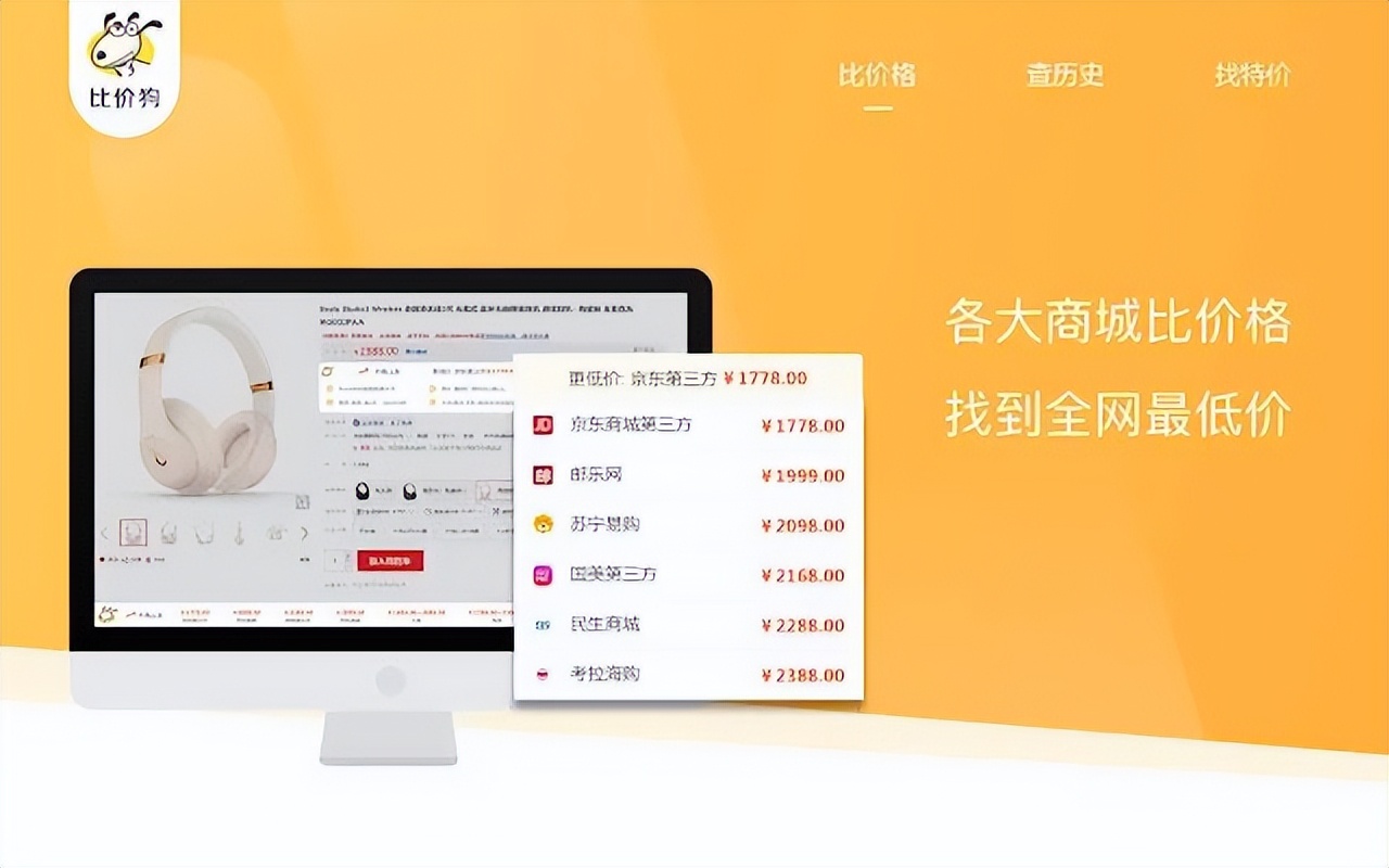 7个精品Chrome插件推荐