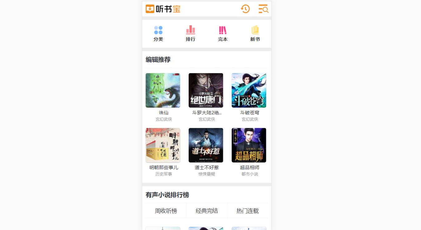 5个资源站,你现在用不着但必须要知道