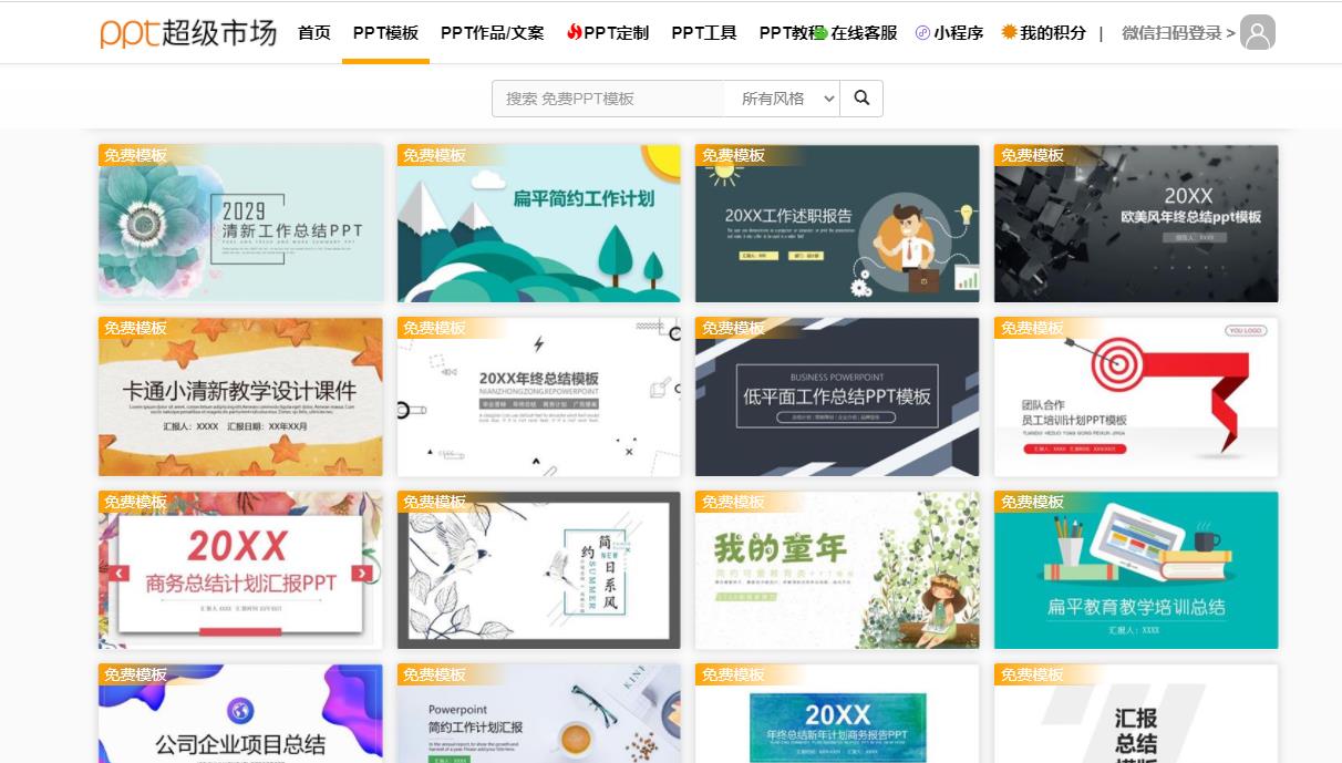5个资源站,你现在用不着但必须要知道