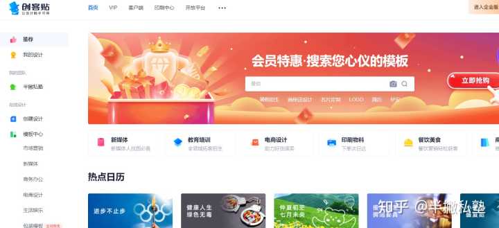 有哪些好的活动策划网站或论坛推荐?