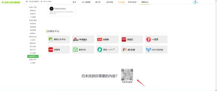 刚刚入行的新媒体人,求推荐一些新媒体小编经常用的小工具?