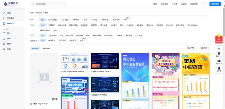 有哪些有格调的免费素材网站？
