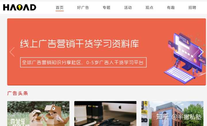有哪些好的活动策划网站或论坛推荐?
