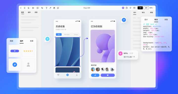 平面设计最常用的基本软件有哪些?
