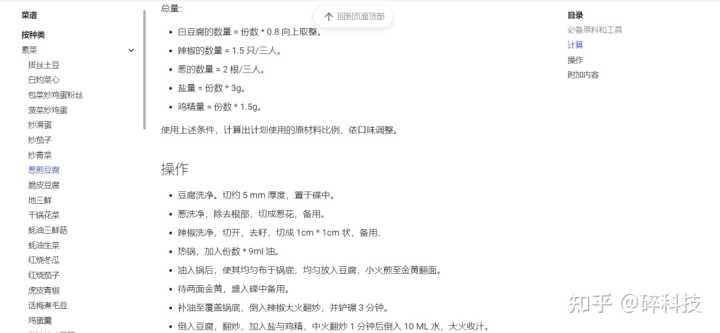 有哪些好玩有趣，你舍不得分享给别人的网站？