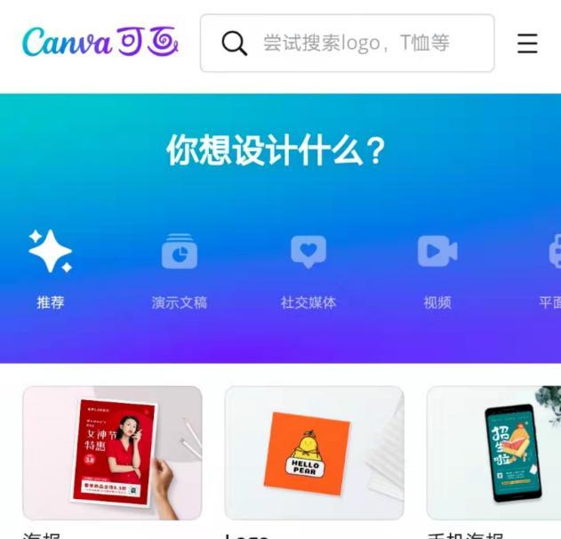 学习 Photoshop 或者网页设计,有哪些网站值得推荐?