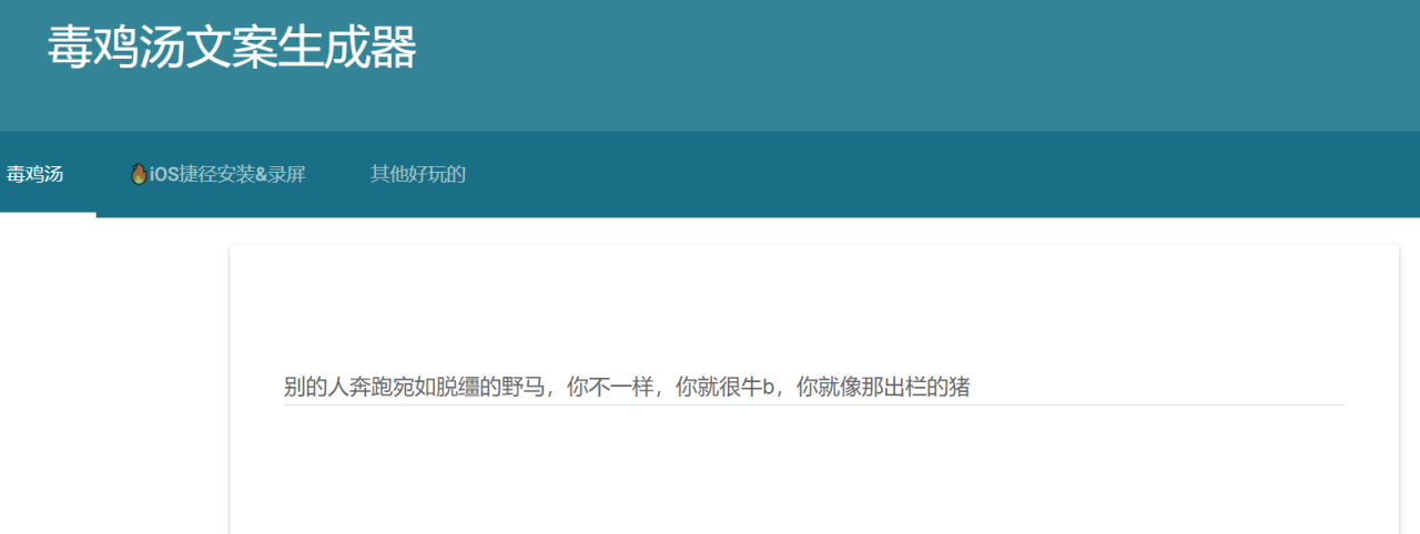 有哪些奇怪又有趣的小众网站推荐?