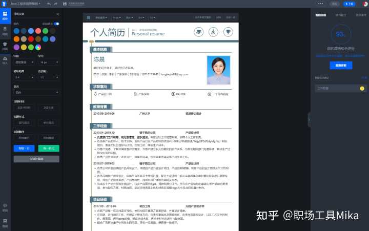 有哪些堪称神器的在线设计工具,求安利?