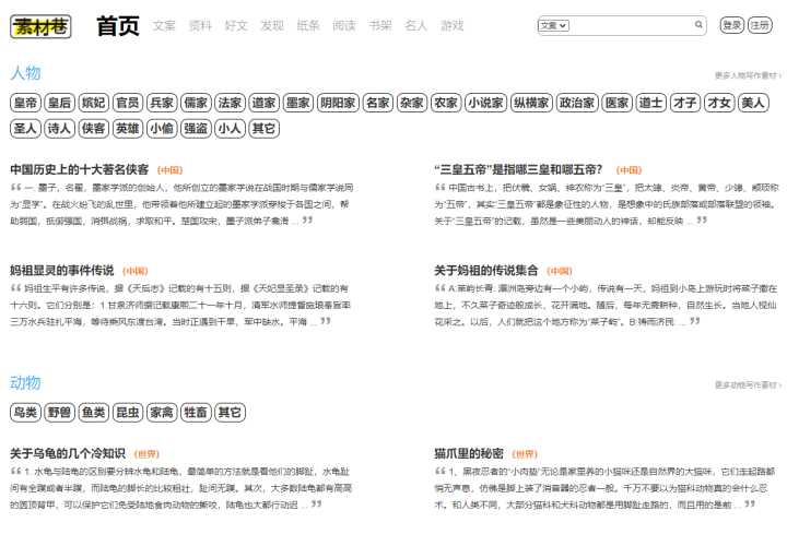 有哪些好的活动策划网站或论坛推荐?