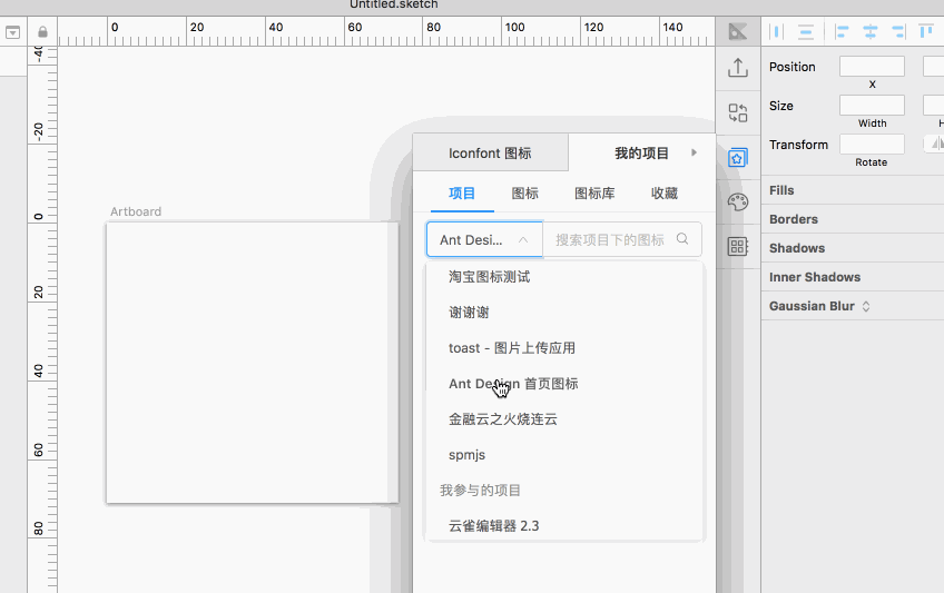 在用 Sketch 和 iconfont?试试 Kitchen 吧!