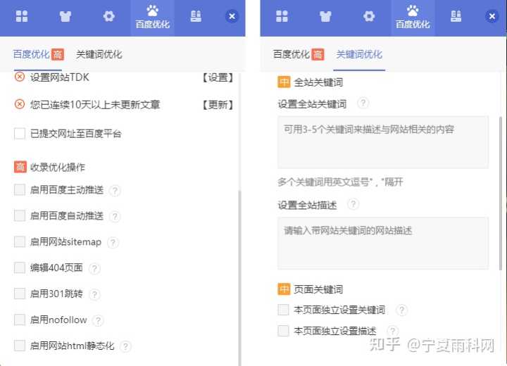 卫浴、灯光照明企业网站如何设计搭建？