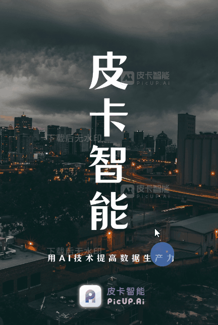 有什么图片修复的网站或者APP推荐吗？