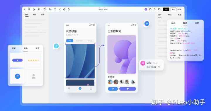 平面设计最常用的基本软件有哪些?