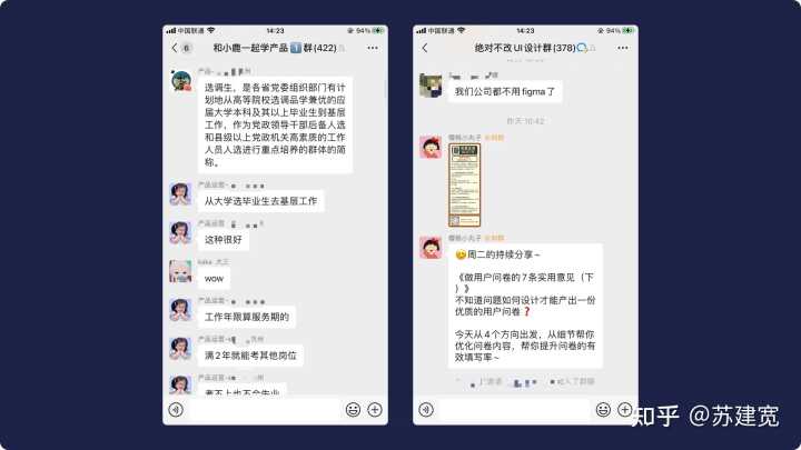 MasterGo好用还是SKETCH好用啊?