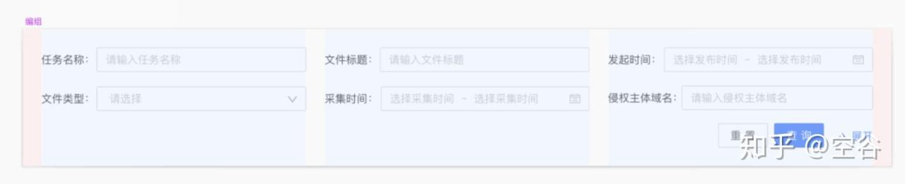 一个好用的智能栅格工具是如何诞生的?
