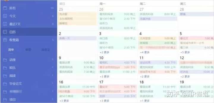 2022年，有哪些优秀的国产软件值得关注？