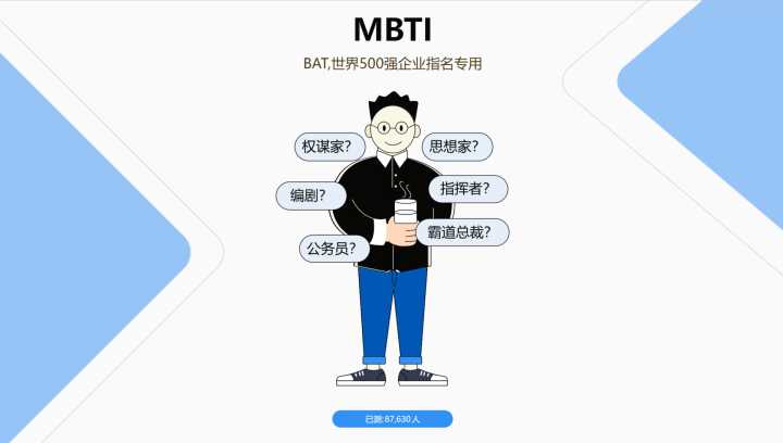 有哪些好玩到爆的小网站？推荐?
