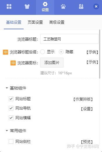 国外有哪些可以帮助提高工业设计手绘水平的网站?