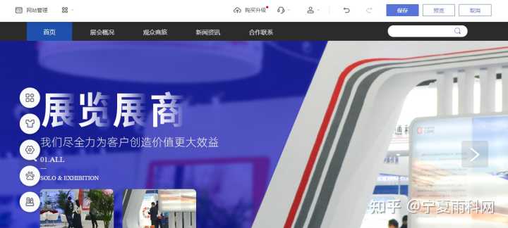 怎样去设计一个所见即所得的在线网页设计工具?帮助那些没有网页设计经验和技巧的人快速完成网页设计的需求
