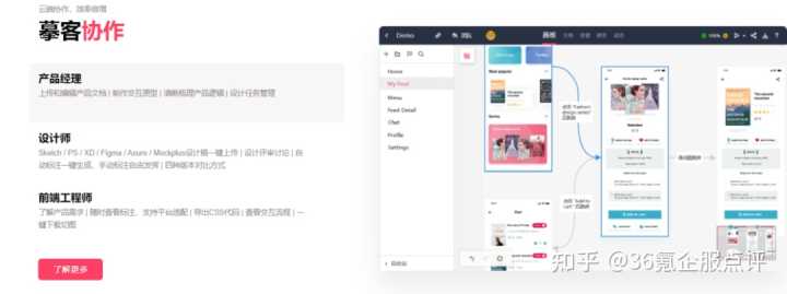 有哪些堪称神器的在线设计工具,求安利?