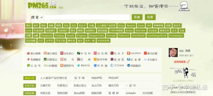 有哪些好的活动策划网站或论坛推荐?