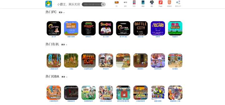 有什么好玩的网页小游戏网站推荐么?