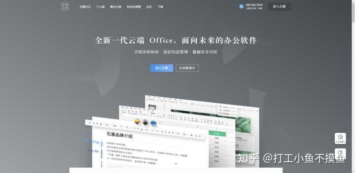 有什么实用的网站或网址导航推荐?