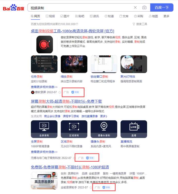 刚刚入行的新媒体人,求推荐一些新媒体小编经常用的小工具?