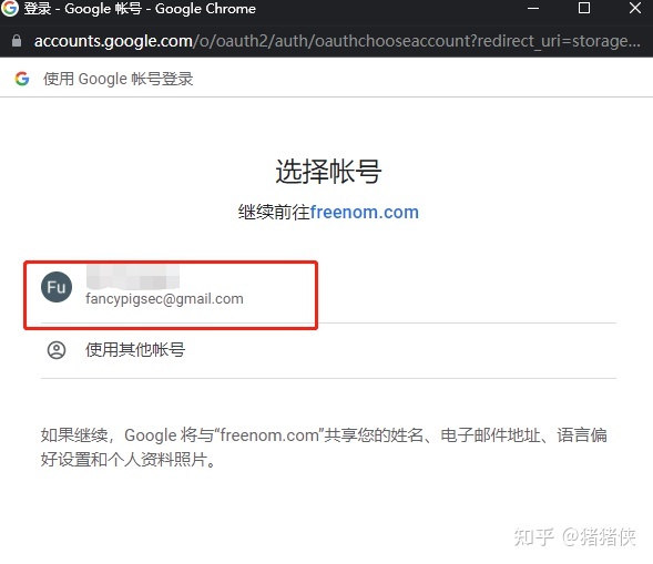 有哪些有趣的域名hack?