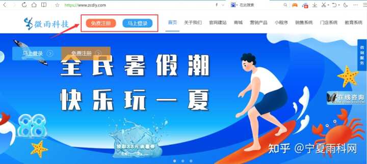 怎样去设计一个所见即所得的在线网页设计工具?帮助那些没有网页设计经验和技巧的人快速完成网页设计的需求
